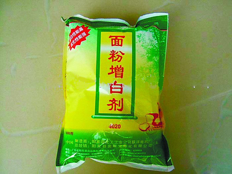 海韦力配方 增白剂bpo 面粉增白剂 稀释过氧化苯甲酰 偶氮甲酰胺