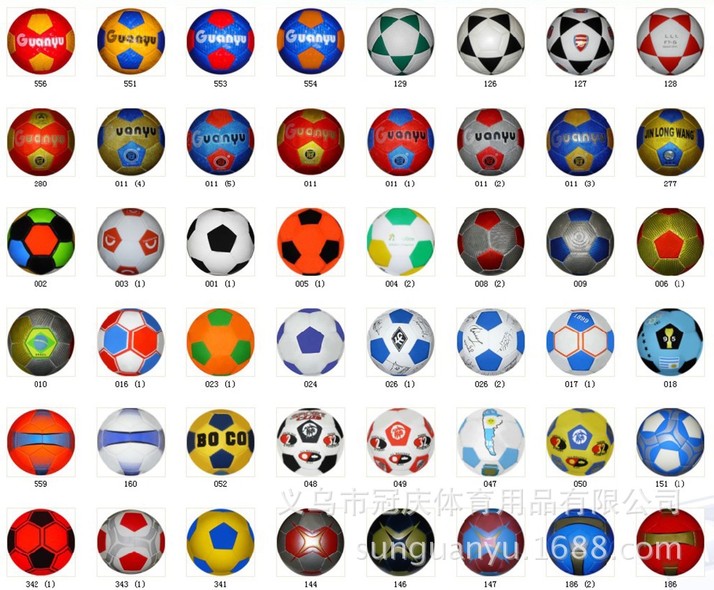 各种球类名称图片