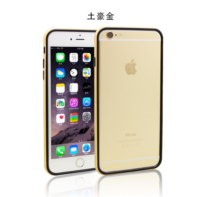 iphone6金属边框 苹果6plus手机壳 苹果6 5.5寸金属边框tpu保护套