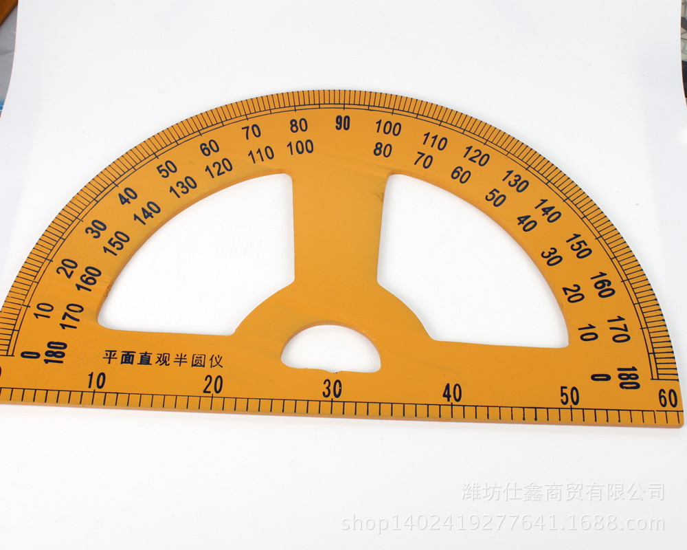 产品名称:半圆仪 黄色木头 教学专用