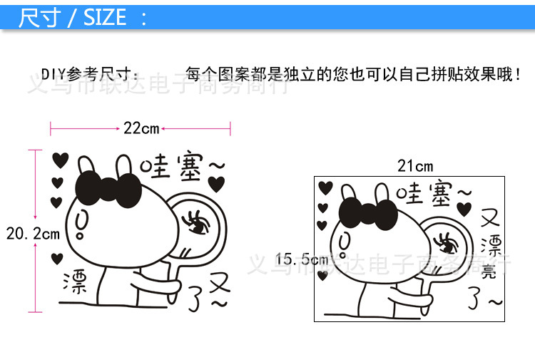 三代可移除pvc墙贴纸 洗手台玻璃装饰卡通搞笑哇塞又漂亮了墙贴纸图片