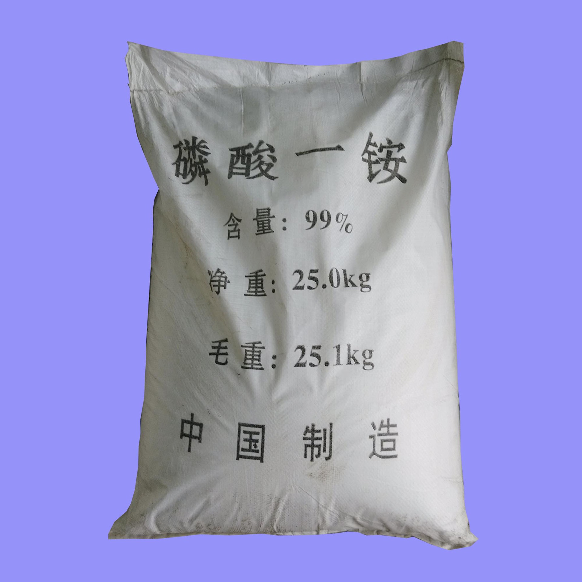 磷酸二氢铵磷酸一铵