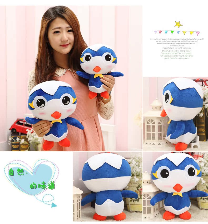 可爱玩偶 神奇阿呦 大号公仔 抱枕布娃娃 毛绒玩具批发