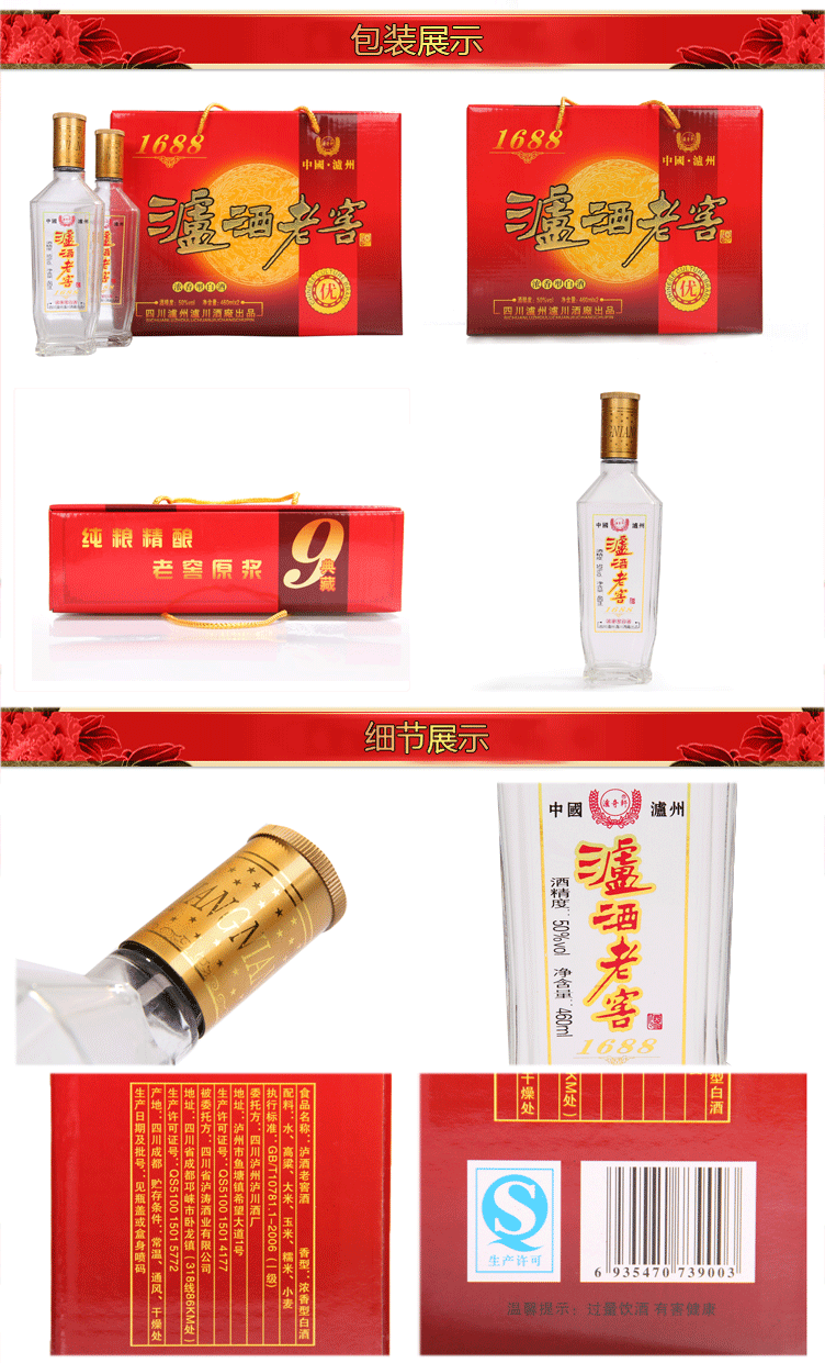 泸奇轩 厂价直销泸酒老窖白酒 高档小双礼盒低价白酒批发
