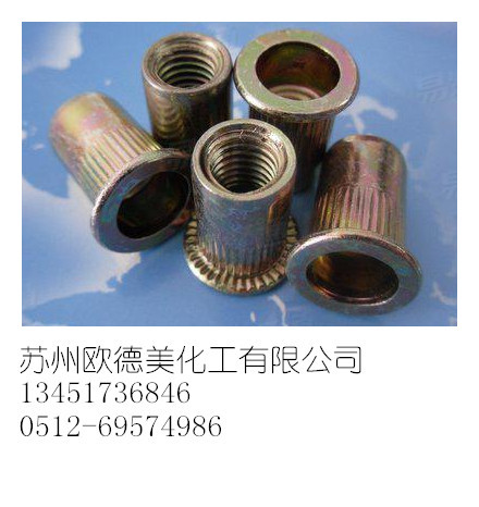 苏州经销化工原料 汽配件五彩钝化 电镀添加液 常温彩色 滚挂均可