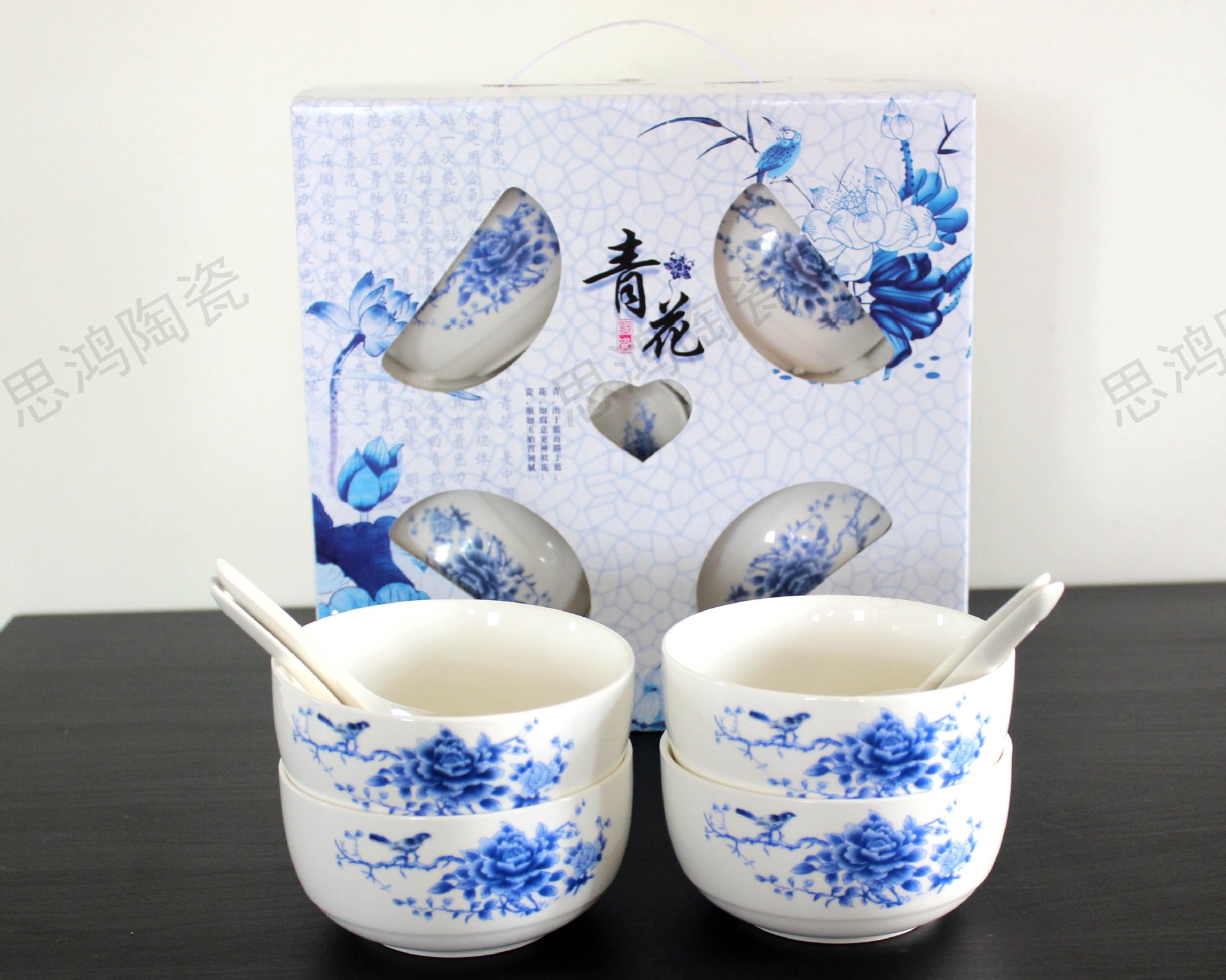 青花瓷碗套装批发 陶瓷碗 礼品碗盘套装 韩式碗骨瓷餐具定制logo