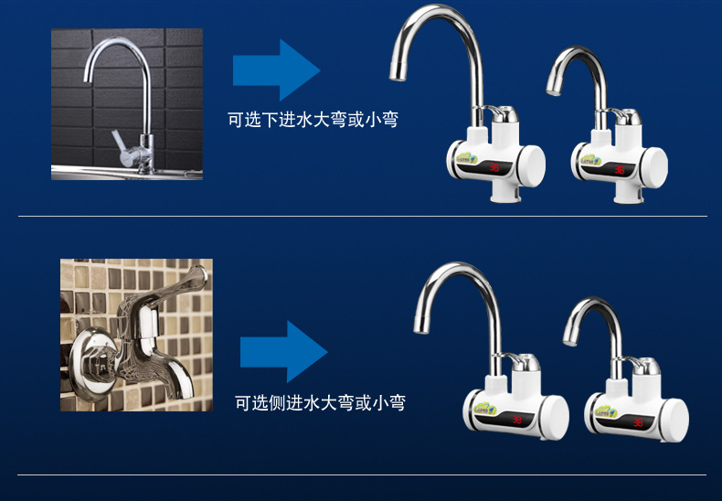 淘寶熱賣批發貼牌數碼溫度顯示電熱水龍頭廚房即熱式快速加熱