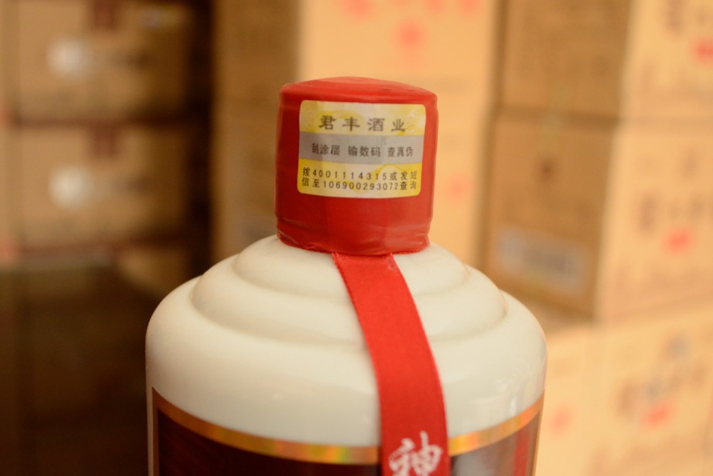 大量供应贵州省著名商标茅台镇黔宝酒 抢购中