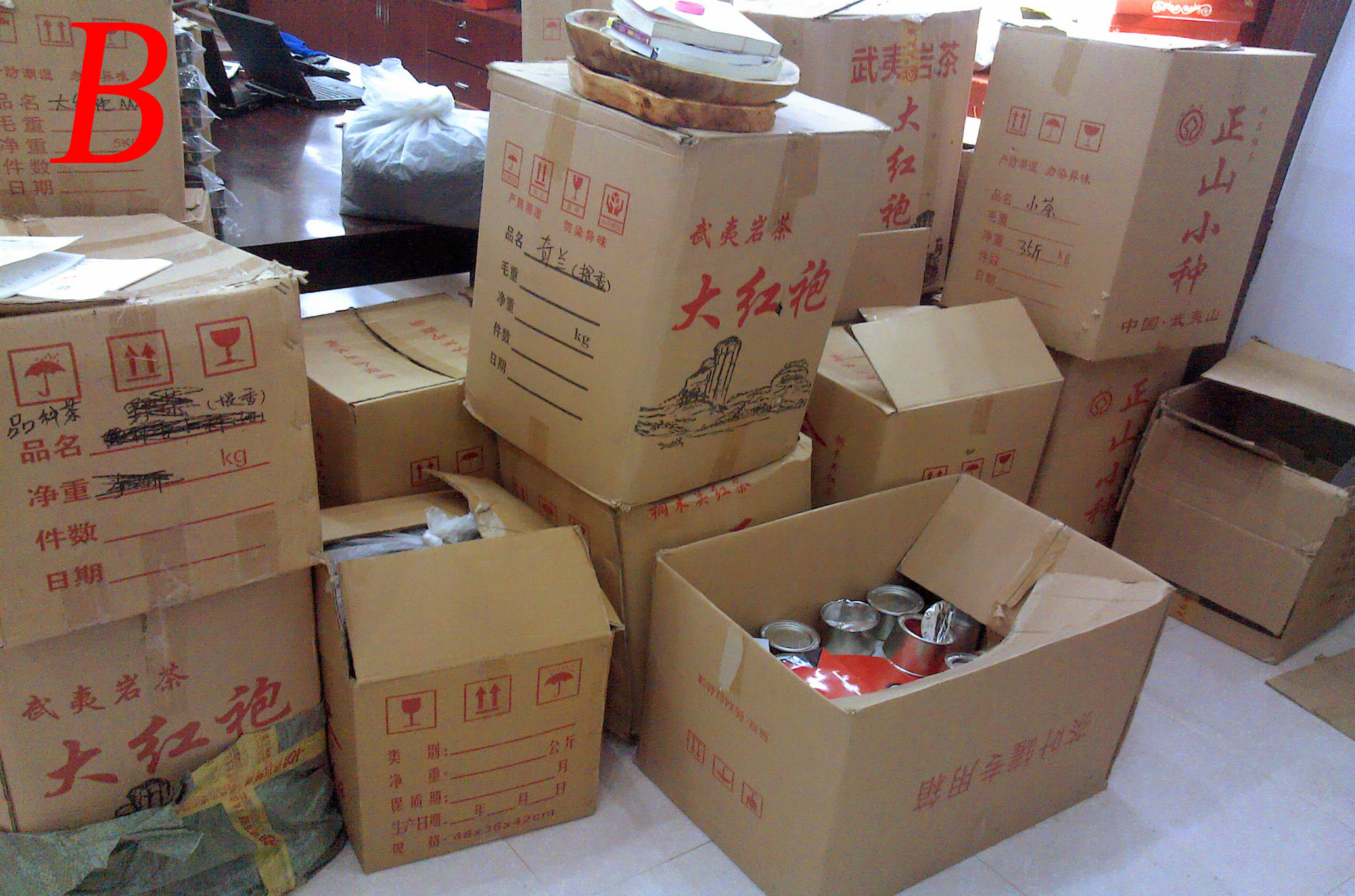 【买五送一】红茶批发茶叶武夷岩茶野茶单枞老枞水仙乌龙茶