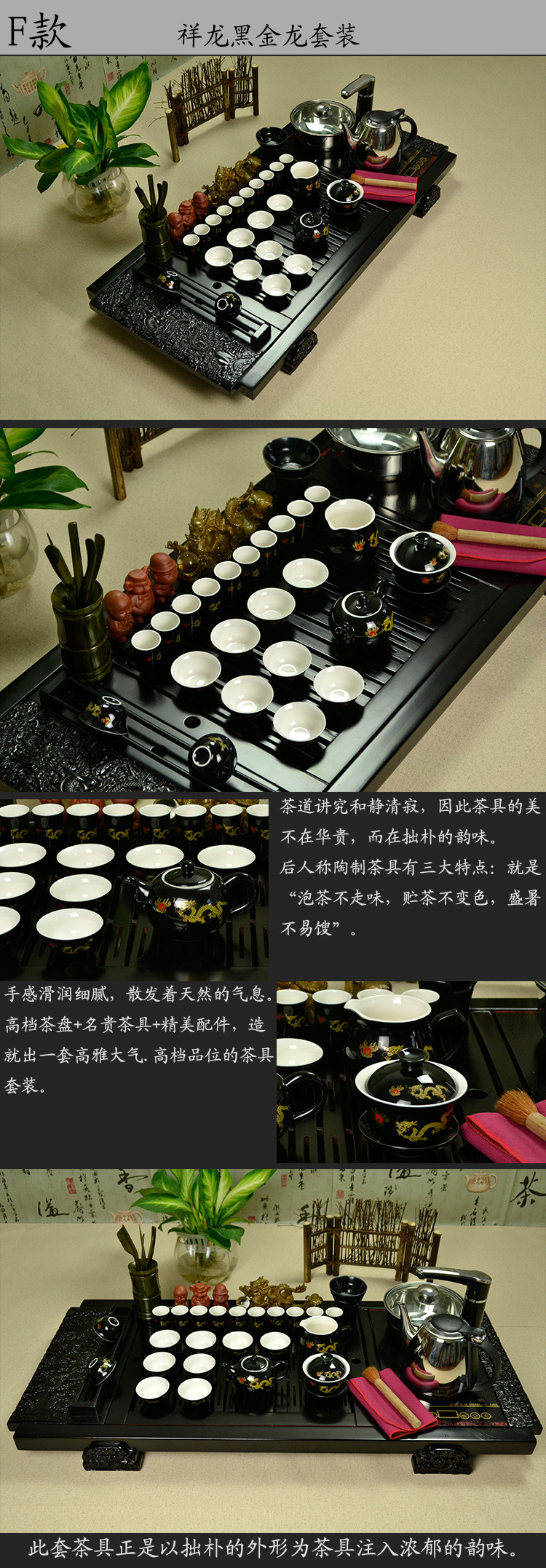 企业首页 最新供应 茶具套装 厂家直销 柯木祥龙紫砂功夫茶具套装四