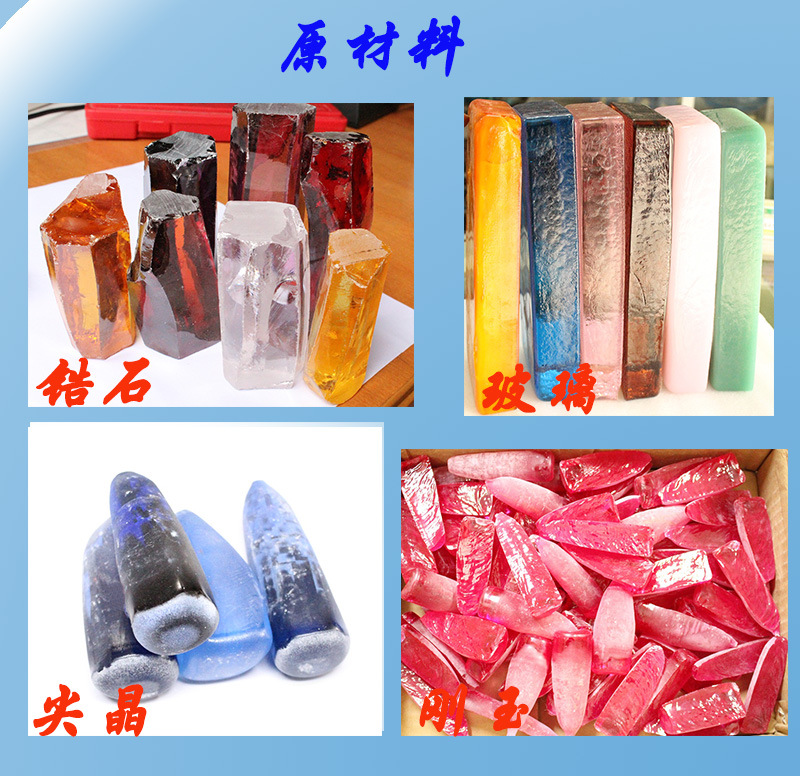 人造宝石材料(人造宝石是什么材料生产的) 第2张