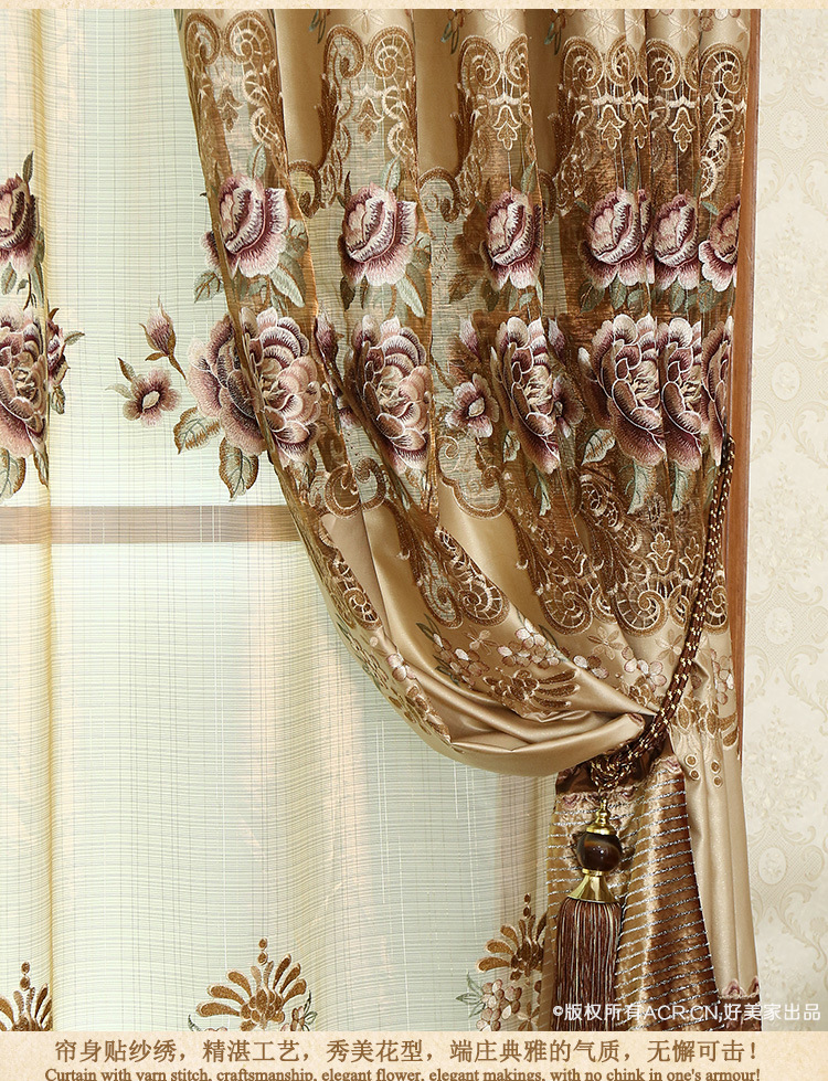 中式古典牡丹花绣花 窗帘布料 卧室客厅遮光高档窗帘 特价批发