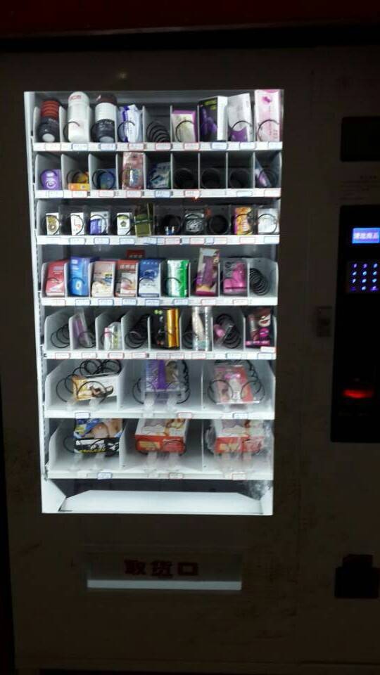 酒店避孕套自动贩卖机图片