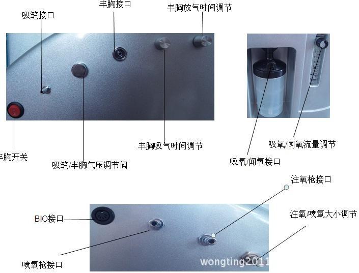 注氧丰胸仪 注氧仪美白嫩肤丰胸