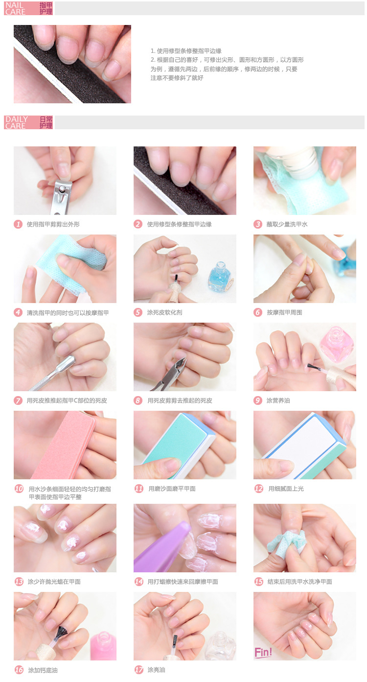 指甲油厂家批发 美甲45色水晶细闪粉 美甲产品水晶粉闪粉