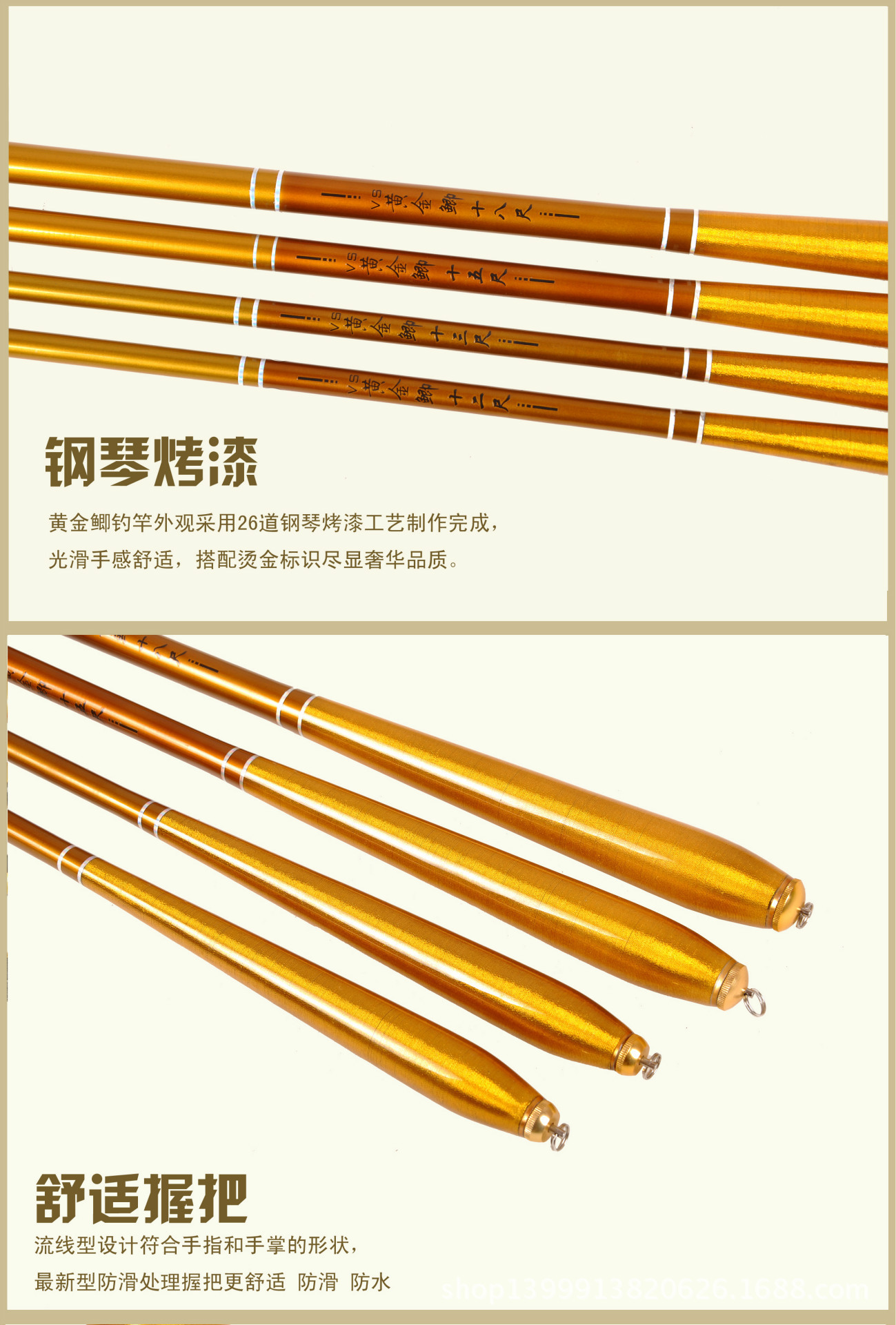 黄金鲫鱼竿3.6 4.5 5.4米28调超轻超硬长节台钓竿渔具用品图片_8