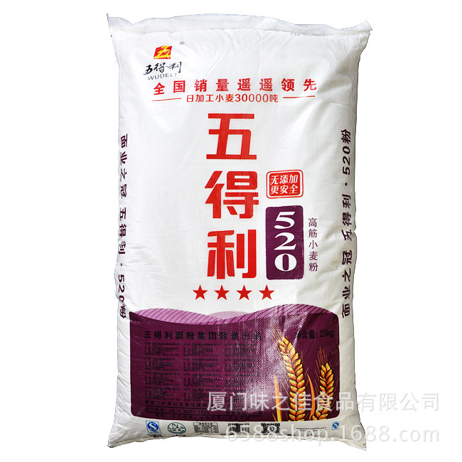 五得利520高筋小麦粉 25kg 饺子皮包子馒头面粉