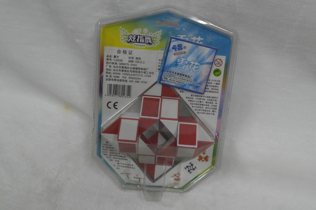 炫指舞 48段 炫变 魔尺 雪花 yj0235 儿童益智玩具价格 - 中国供应商