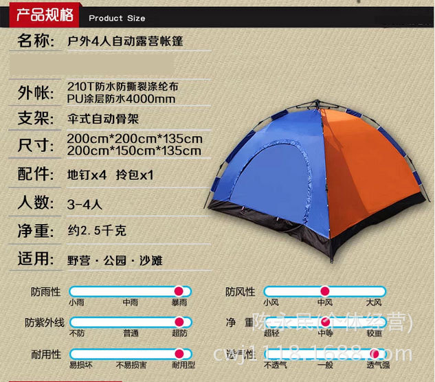 厂家货源多人帐篷户外野营防暴雨折叠帐篷沙滩折叠自动帐篷钓鱼批