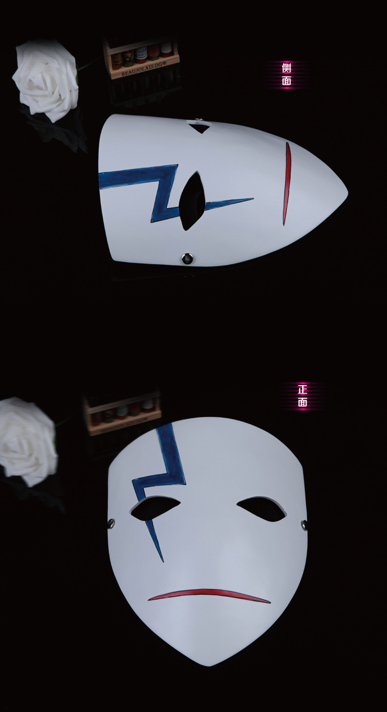 珍藏版电影主题面具 黑之契约者面具 李舜生树脂面具 打雷