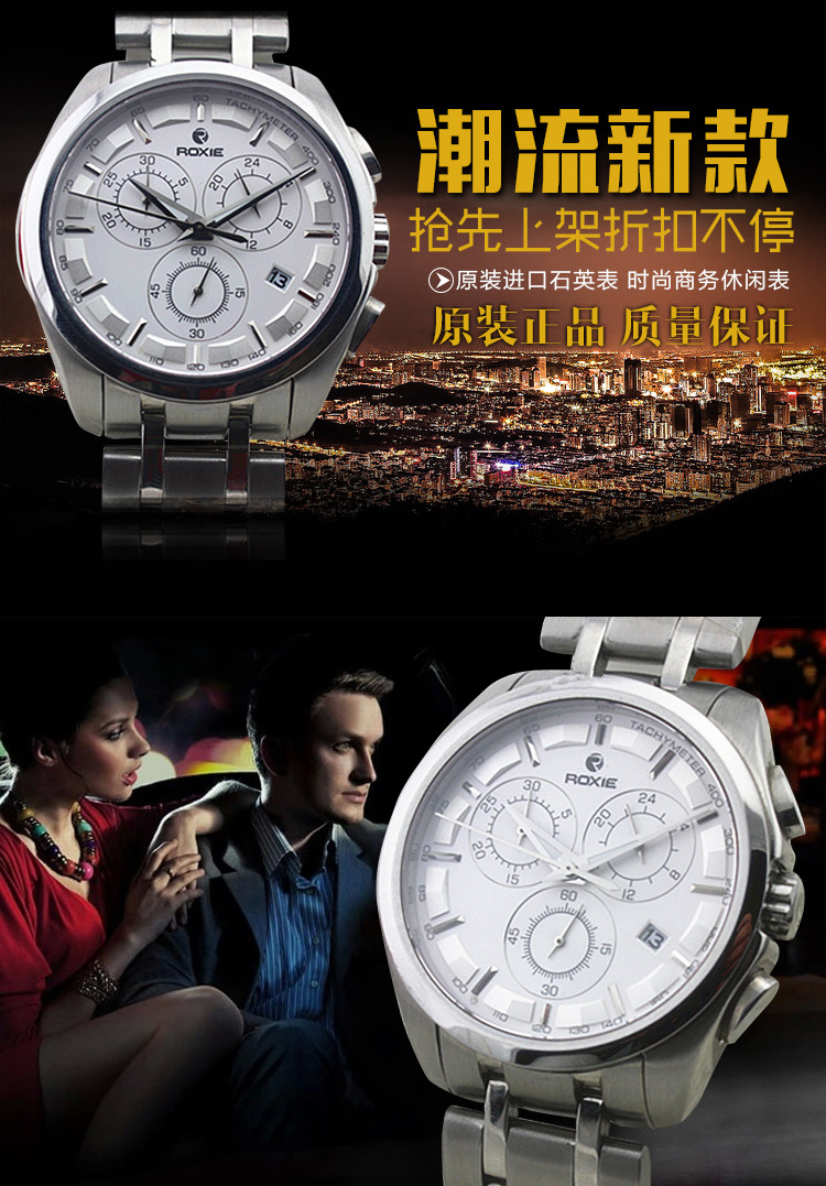 厂家手表批发 洛希尔休闲商务手表 高品质表 时尚高档手表