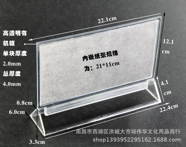 三角底座立式台牌桌牌展示牌会议牌水牌菜单   上一个 举报 产品尺寸