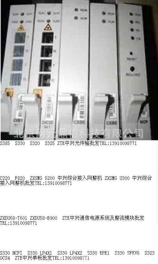 s26113-e470-v20 fs214u400wsw r610 富士通|西门子siemens fujitsu