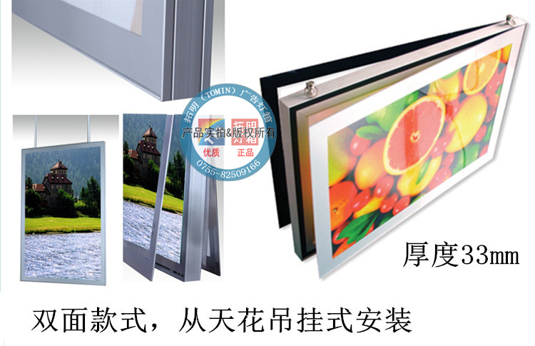led磁吸灯箱 吸盖式 相比传统灯箱与超薄灯箱 更容易更换