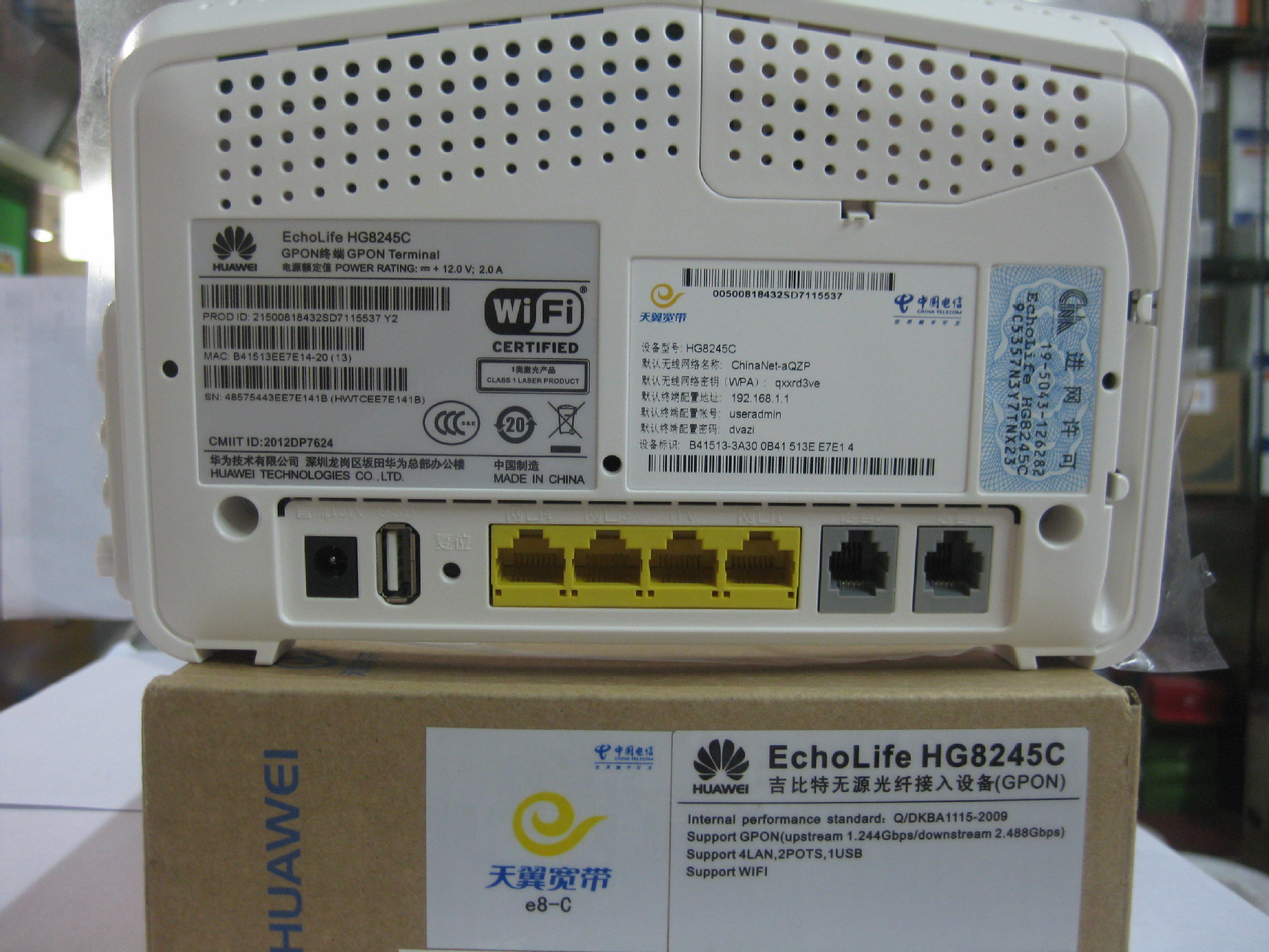 原装正品huawei华为 电信光猫 四口光纤猫 hg8245c gpon)