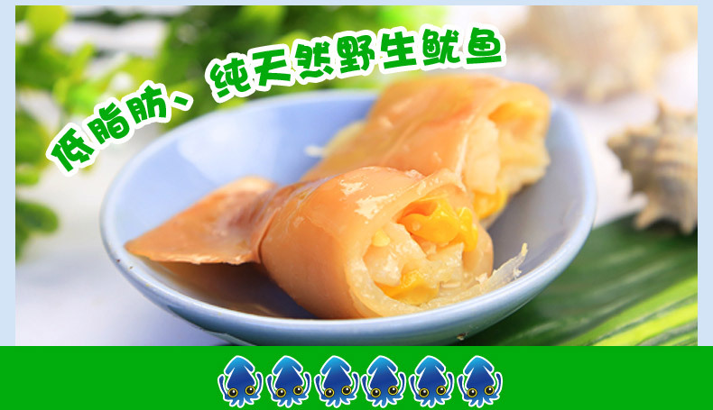 大连特产 乐渔鱿鱼仔 厂家直销 35g*10*10包 玉米味 一箱100袋