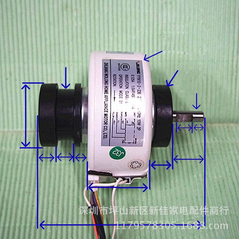 1hp長虹空調室內電機 10w室內機風機電機馬達yyw10-2