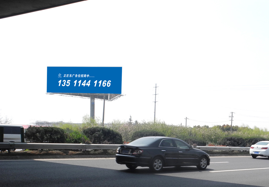 沪宁高速昆山段 路边广告牌 外打灯广告牌 路牌广告 户外广.