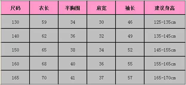 女童装春装2014新款条纹圆领潮女大童韩版打底衫长款儿童长袖t恤