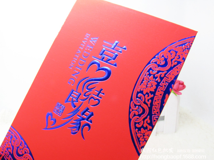 结婚庆红包婚礼利事封 烫蓝金高档双喜系列百元/千元红包袋批发