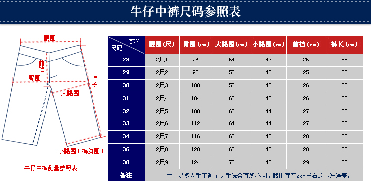14神马夏季新款男装短裤牛仔中裤修身休闲直筒牛仔裤男找代理8911