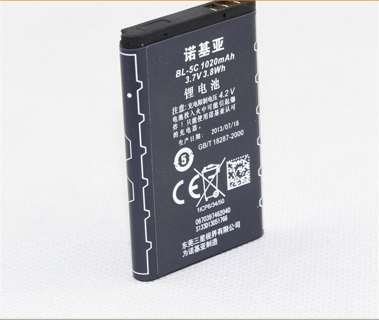 大量批发nokia诺基亚 bl-5c手机原装电池