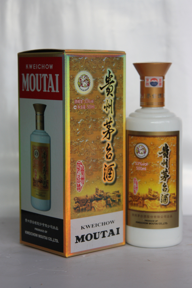 供应白酒批发 茅台专供 贵州茅台酒 酱香型 53度500ml 香醇美味