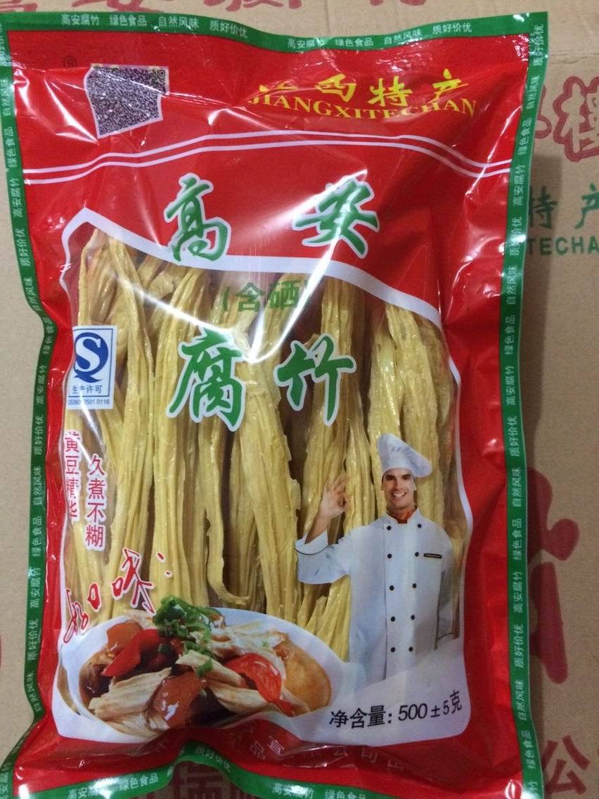 【自产自销】优质高蛋白 高安特色食品 500g包装含硒瑞祥楼腐竹