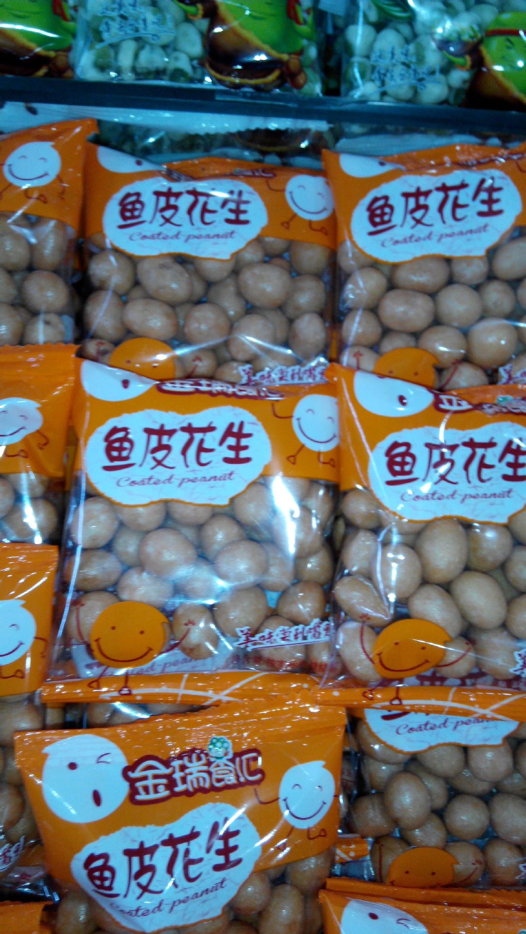 金瑞食汇 鱼皮花生 海苔花生10斤一箱图片_1