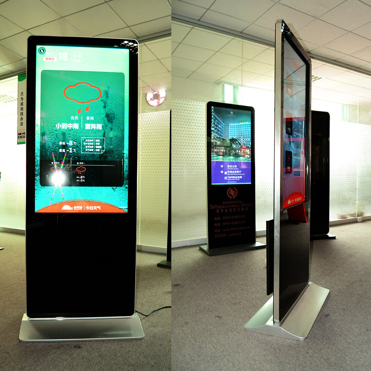 47寸55寸苹果落地式广告机触摸一体机户外广告机高清高配置