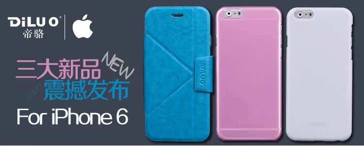 帝駱 新款iphone6手機殼 蘋果6手機皮套 iphone6超薄皮套變形金剛