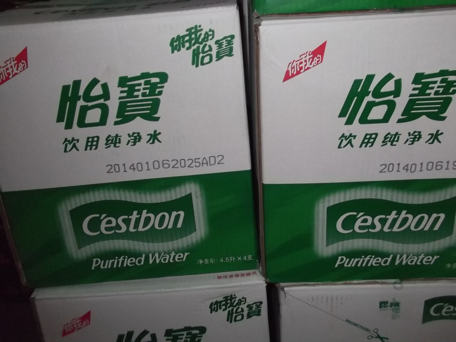 特价批发饮料 350ml 怡宝纯净水 欢迎批发团购图片_3