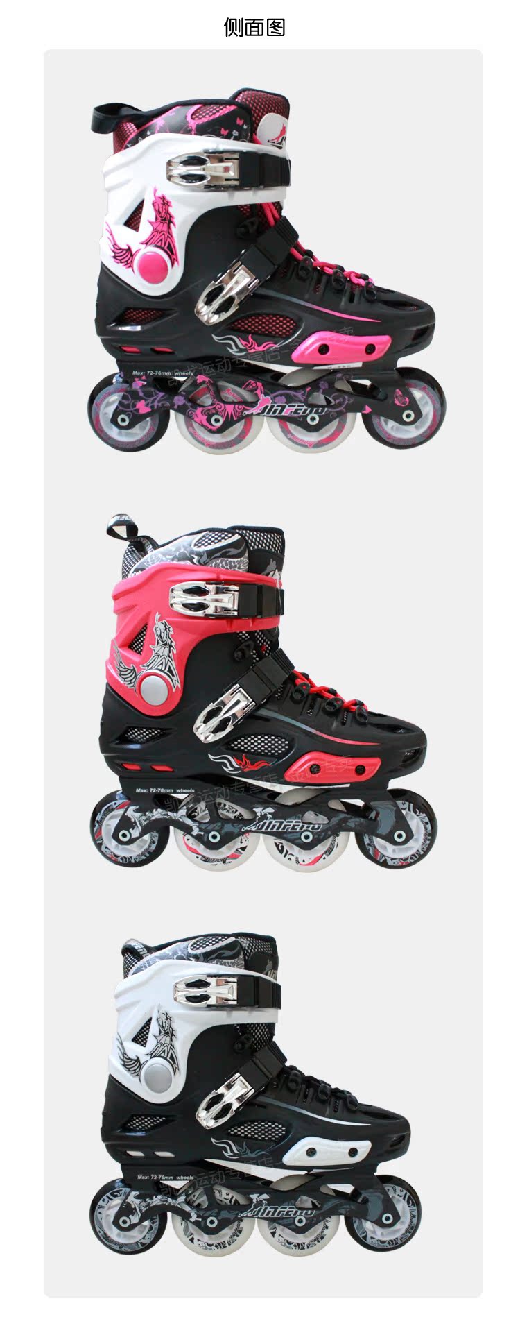 金峰gf-s500 平花鞋 轮滑鞋