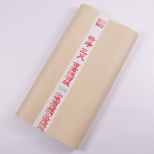 安徽明星宣纸三尺书画纸 书画练习专用生宣 厂家批发