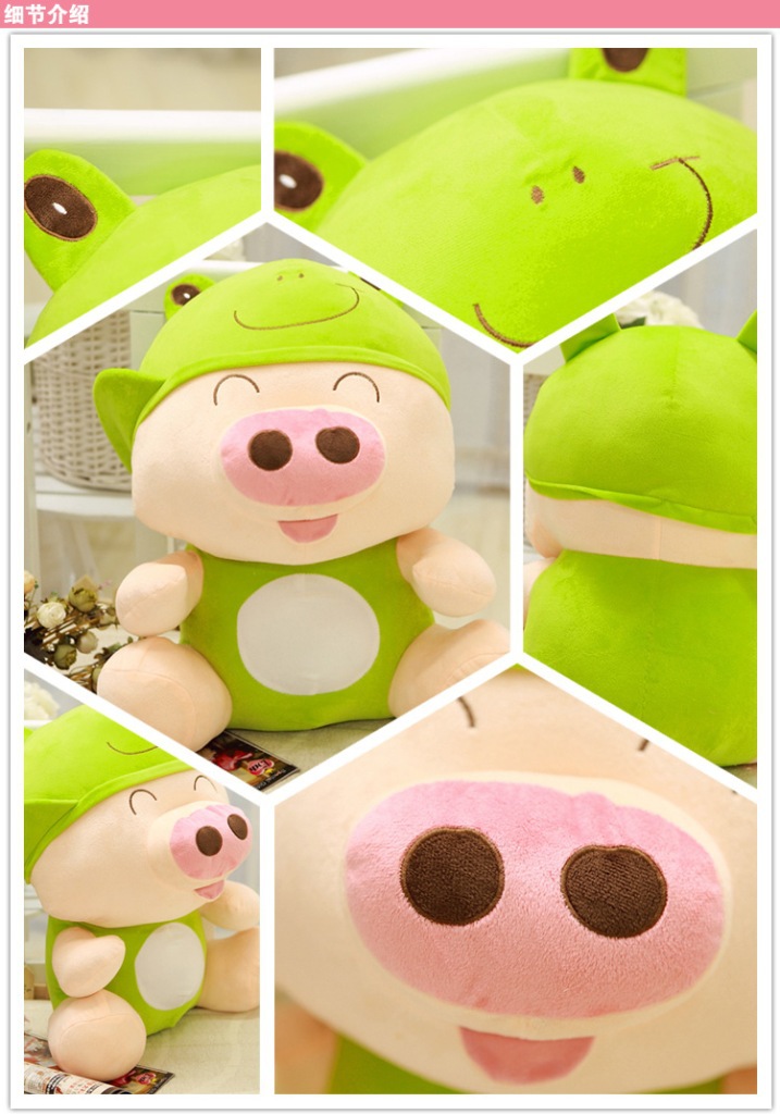江苏扬州厂家批发 动物麦兜公仔大号 可爱毛绒玩具猪娃娃抱抱猪玩偶