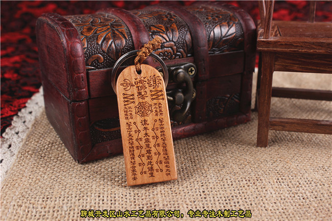 桃木钥匙扣流年太岁桃符钥匙挂件淘宝小礼品实用小赠品定制平安扣