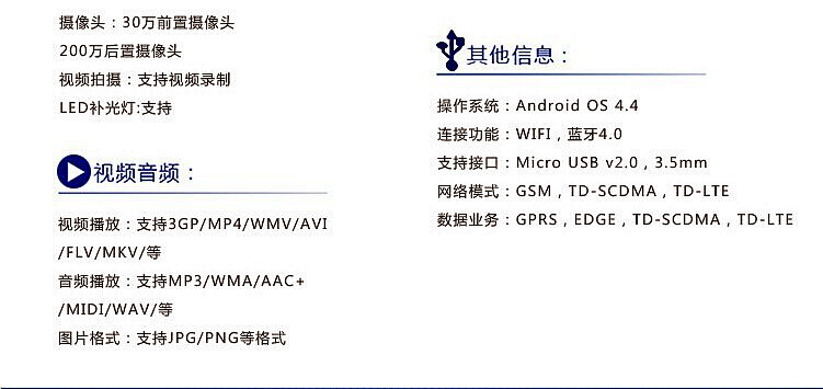 lenovo/联想 a320t 移动4g 4英寸屏 四核 实惠学生手机 官方标配