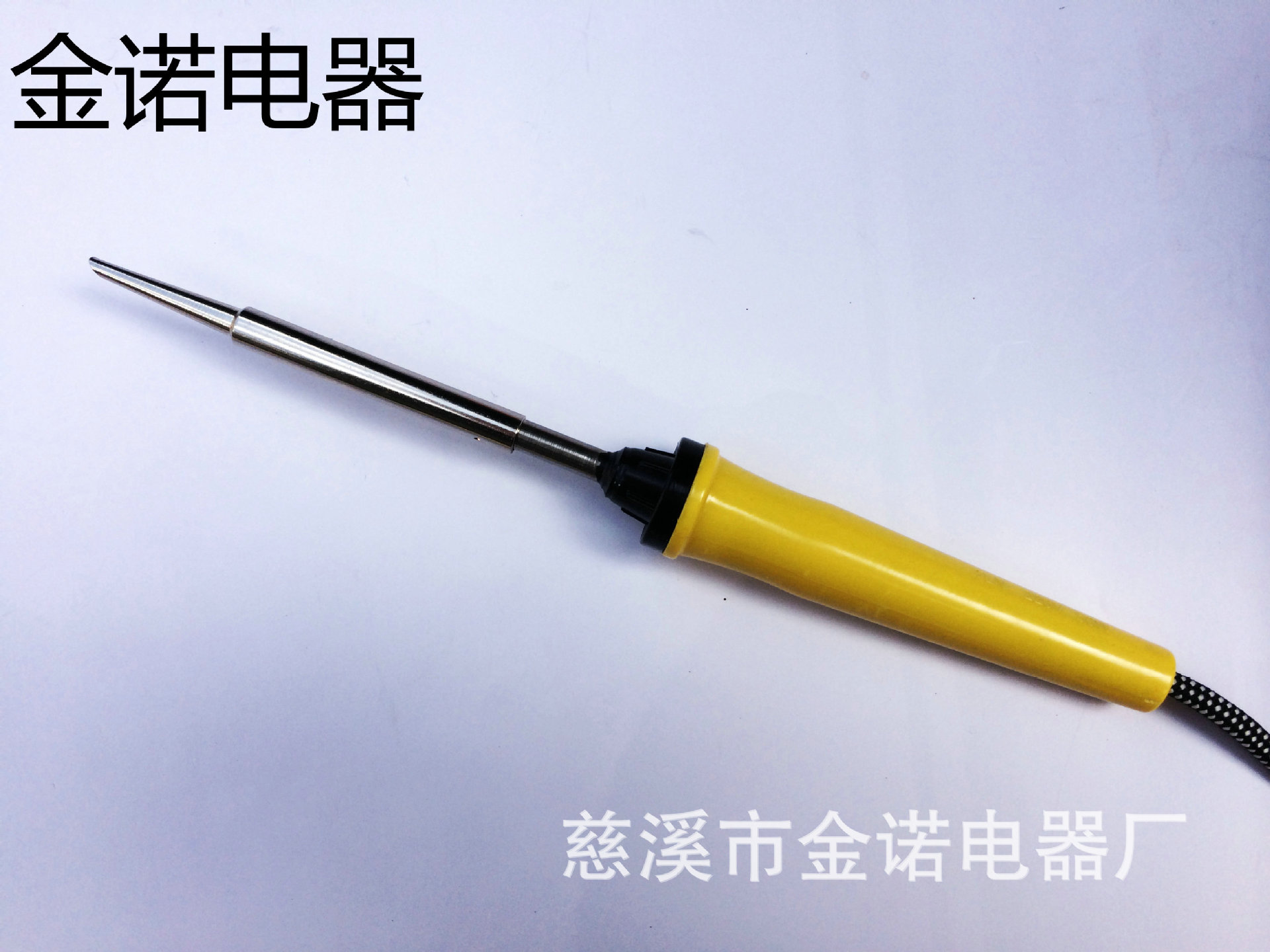 供应优质内热式35w电烙铁.性能稳定.款式新颖