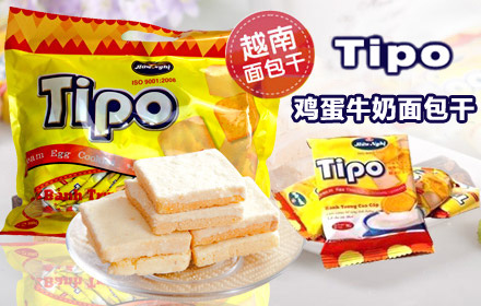 越南特产饼干零售 lipotipo白巧克力面包干 300g 国货