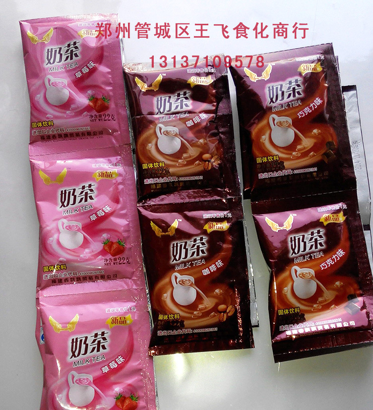 香飘飘奶茶,小袋装奶茶批发,奶茶原料商,正品质量,口感 香浓